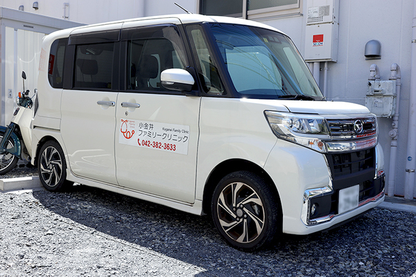小金井ファミリークリニック 通院が困難な患者を訪問し、生活に寄り添った医療を提供
