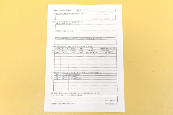 田村小児科クリニック 食物経口負荷試験により食べることができる量を正しく知る