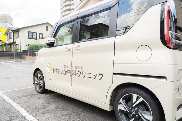 おおつか内科クリニック 詳細な検査が必要な際は、車での搬送にも対応している