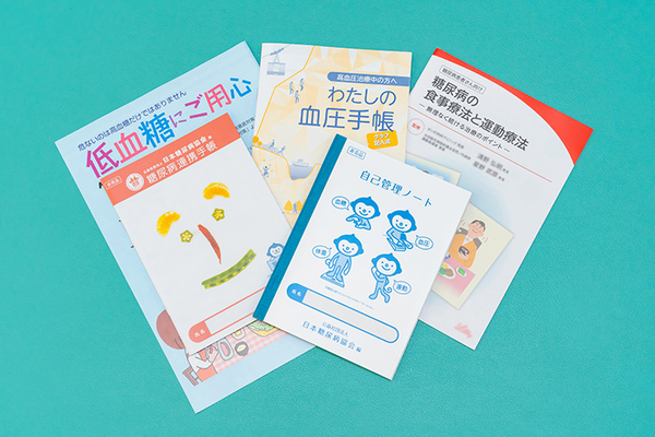 羽賀糖尿病・甲状腺内科 家族歴や肥満が気になる人は早めの受診を