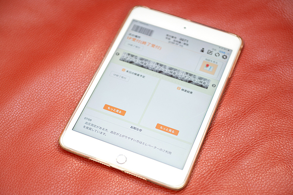 京浜健診クリニック タブレット端末に健診を受ける順番が表示される