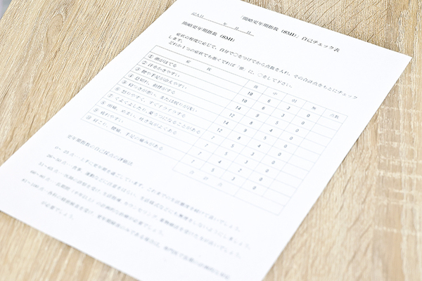 Mieruレディースクリニック チェックシートと問診で症状を確認