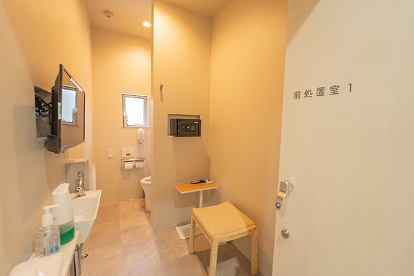 たてあきクリニック 前処置室。トイレつきの完全個室でリラックスして準備ができる