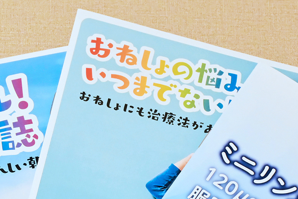 明石駅前いなぐま小児科アレルギー科 子ども自身ともじっくりと向き合いながら治療を行っていく