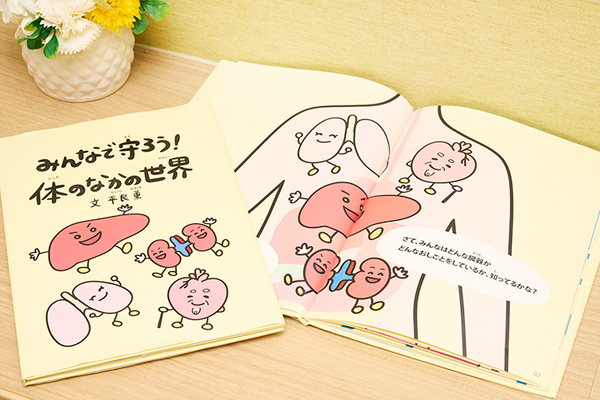 たいら内科・消化器内科クリニック 運動と食事管理が、脂肪肝の治療の基盤となる