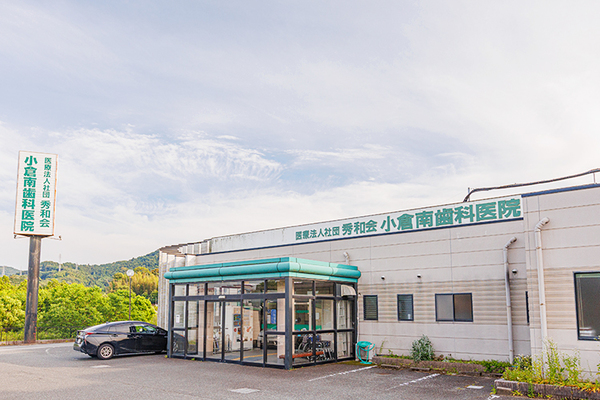 小倉南歯科医院 関係各所と連携し、家族にとっても無理のない訪問診療を調整する
