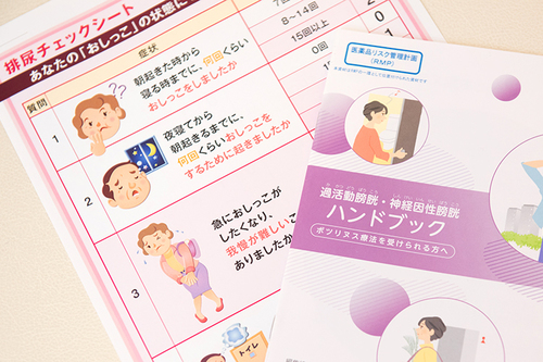 薬による治療が困難な過活動膀胱 ボツリヌス療法の有用性