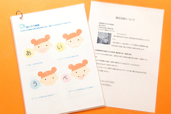 まつもと歯科医院 通院時に経過をわかりやすく見せるなど続けやすい工夫を凝らす