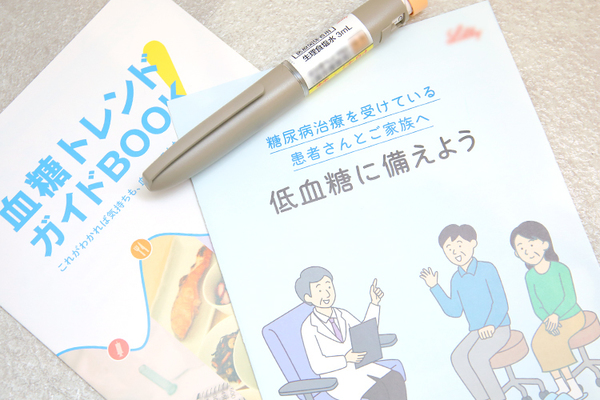 六角田中クリニック 患者の生活環境なども考慮しサポートしていく