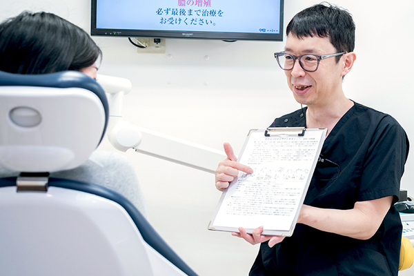 南林間ひまわり歯科 治療前後で丁寧な説明を心がけている