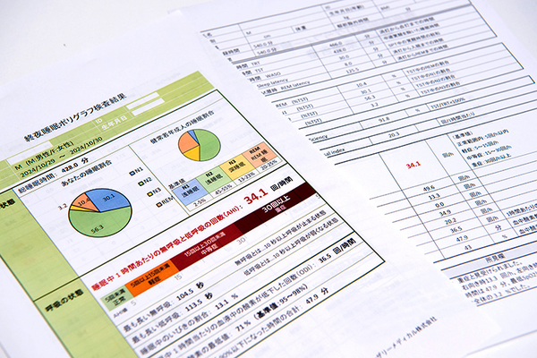 Dクリニック東京ウェルネス 睡眠検査では呼吸の様子や眠りの深さなどを数値化している