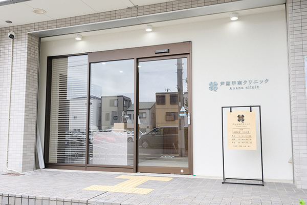 芦屋甲南クリニック 些細な変化があれば、早めの受診が重要