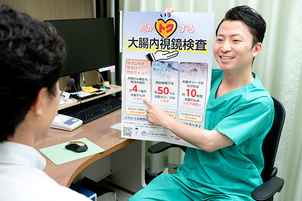 池袋ふくろう消化器内科・内視鏡クリニック 東京豊島院 自己判断せず、専門的な知識を持つ医師に相談しよう