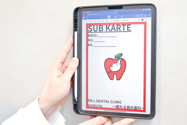 〜眠れる森の歯科〜Dr.Lデンタルクリニック渋谷神泉 患者との関係性構築のためにパーソナルな情報も記録
