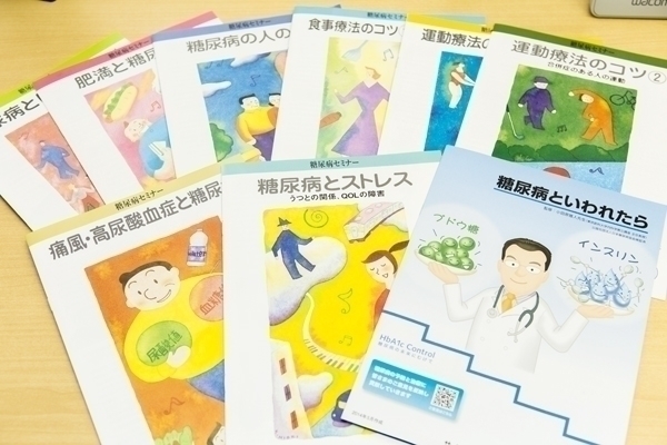 上落合 真クリニック 糖尿病にはさまざまな原因や症状がある