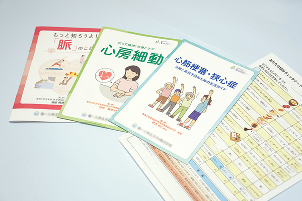 おおた循環器内科エコークリニック パンフレットなどを使ったわかりやすい説明を心がける