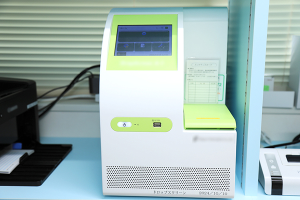 たけだクリニック 少量の血液を採取し、約30分で結果がわかる「アレルギー検査」