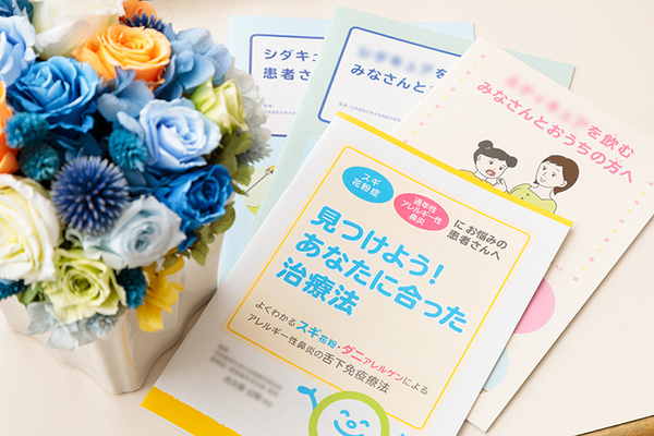 たなか小児科・アレルギー科 一人ひとりに合わせた治療方法を提案している