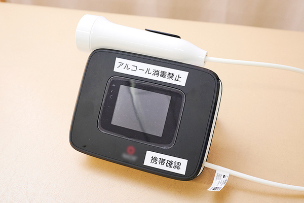 関内サンドウ内科医院 喘息の診断のために、呼気NO検査にも対応