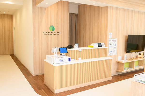 くらしケアクリニック城東 地域の病院や介護事業者と連携・協力し訪問診療を行っている