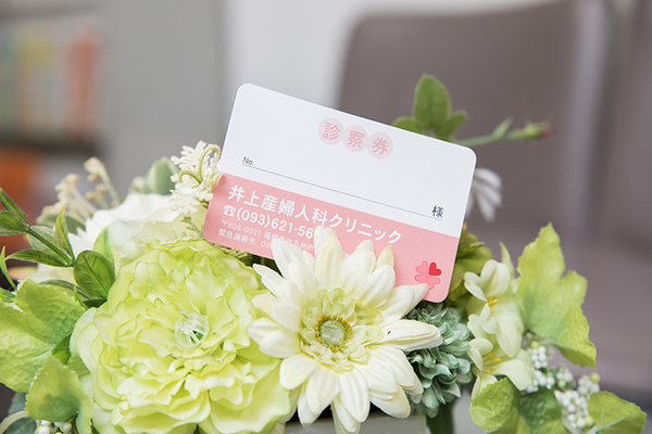 井上産婦人科クリニック 女性の一生の健康サポートに貢献したい