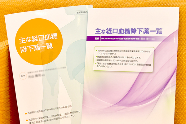 草加すぎうら内科クリニック 丁寧なカウンセリングによって治療の方法を決定する