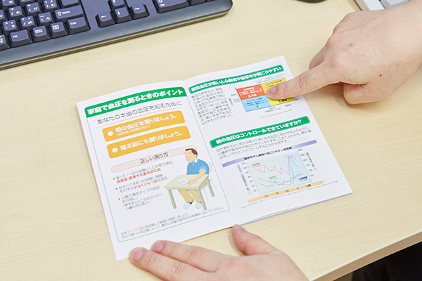 ふみもとクリニック 生活習慣の改善も一緒に考えてくれる