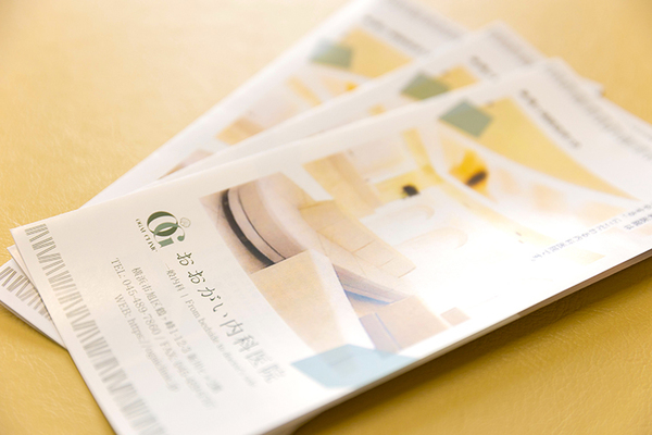 おおがい内科医院 納得のいく治療選択をサポートする