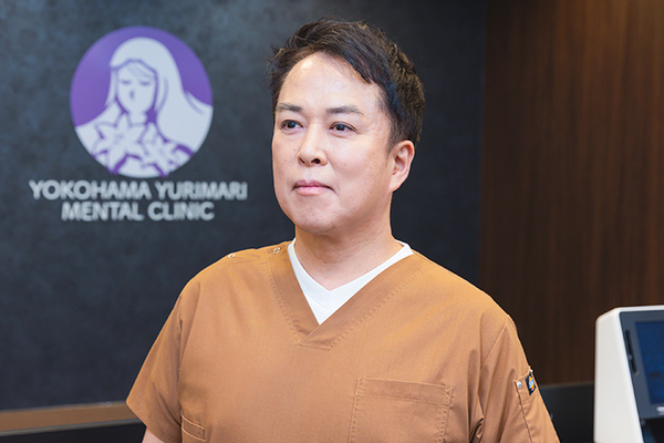 横浜ゆりまりメンタルクリニック 患者とともに、一緒に解決策を考えていく