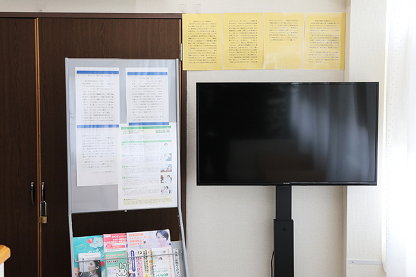 漢方心療内科 藤井医院 体質や症状に合った漢方薬の注意点が書かれている