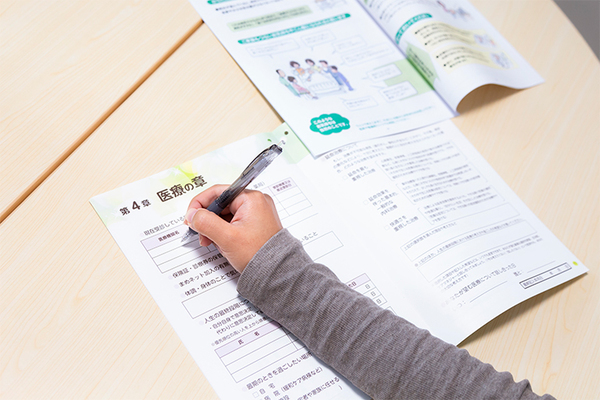 れんげ在宅クリニック 出雲市が取り組む終活支援ノートも用い、人生設計について考える