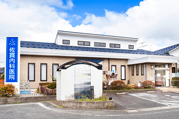 佐貫内科医院 地域に根差したクリニックとして外来・訪問の両軸で尽力していく