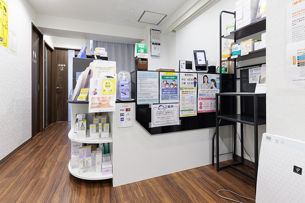 東中野糖尿病内科クリニック 患者目線で接する受付