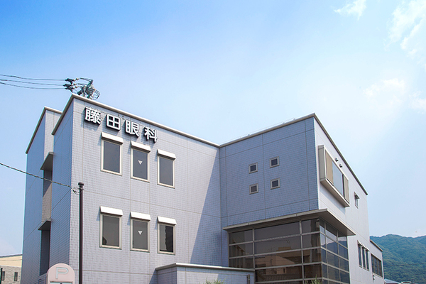 藤田眼科 眼科医だからこそできる視機能を考慮した手術