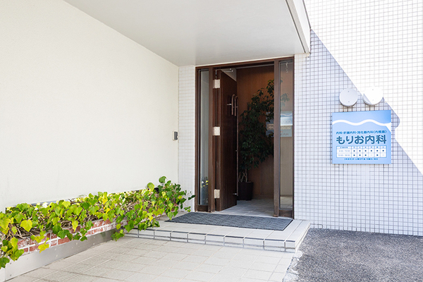 もりお内科 気になる症状、健康面の心配事などがあれば相談しよう