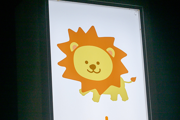 おひさまこどものクリニック 小児神経科で研鑽を積んだ経験を持つ院長や女性の心理士が在籍