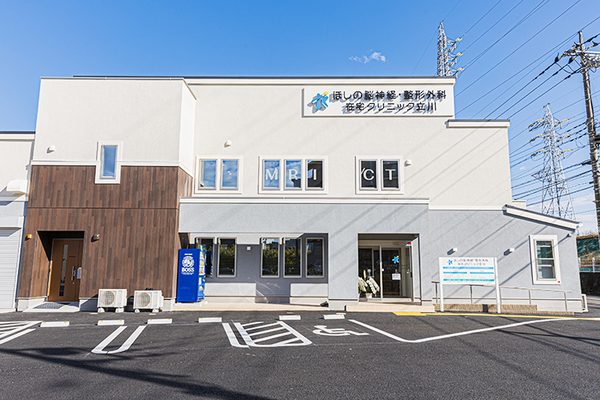 ほしの脳神経・整形外科・在宅クリニック立川 整形外科・脳神経外科・在宅医療が連携。複合的な症状にも対応