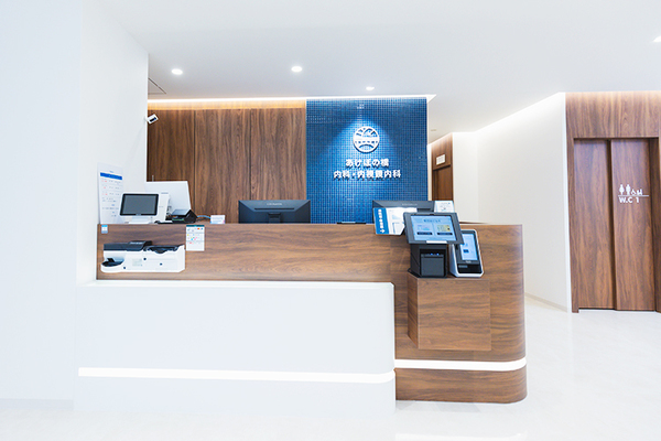 あけぼの橋内科・内視鏡内科 明るく清潔な受付で、スムーズな案内を心がける