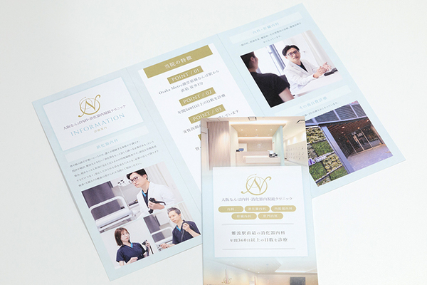 大阪なんば内科・消化器内視鏡クリニック さまざまなコースを用意しているので、患者に合った内容を選べる