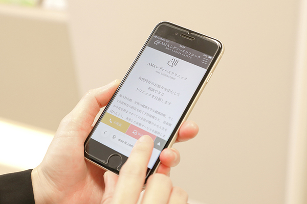 AMAレディースクリニック 患者の症状やライフスタイルをもとに治療方針を決める