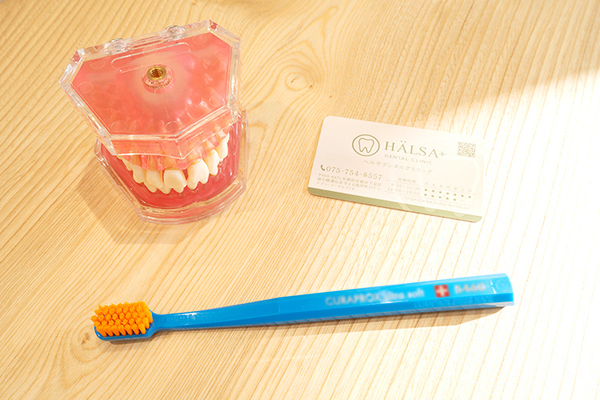 HALSA DENTAL CLINIC 普段からのブラッシングや歯間ブラシなどの活用も重要
