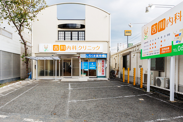 吉川内科クリニック 通院が困難になった場合は、訪問診療にも対応している