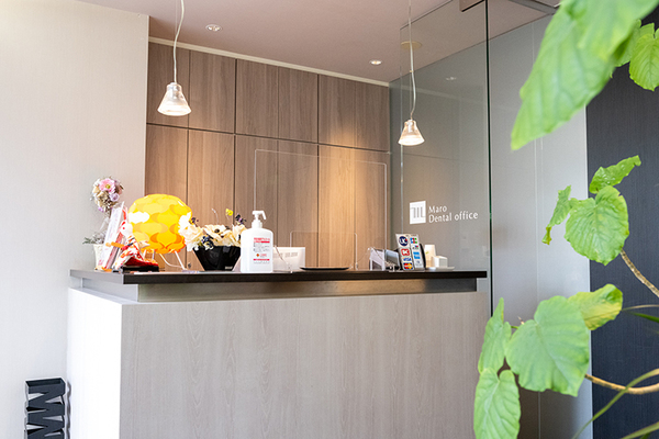 まろ歯科クリニック 定期的に通院しやすいよう、きめ細かなサポートにも注力