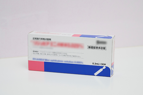 野村眼科 近視の進行を抑える点眼薬。進行初期の段階での使用が重要
