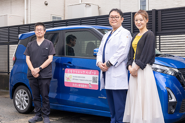 在宅クリニック らぽーる 家族の不安にも寄り添い、普段どおりの生活を大切にする在宅医療