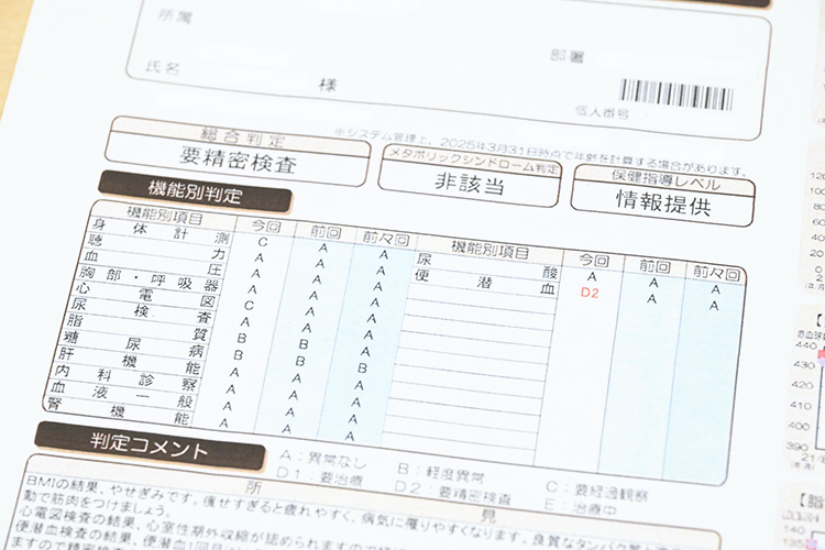 えぞえ消化器内視鏡クリニック 便潜血検査で1回でも陽性がでたら 必ず受けたい大腸内視鏡検査