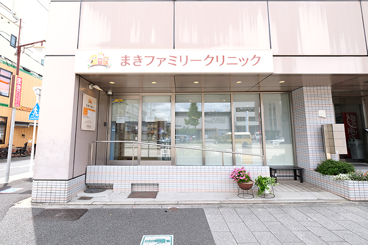 まきファミリークリニック 健康診断の結果は放置しないで 早期対応で生活習慣病の悪化防止を