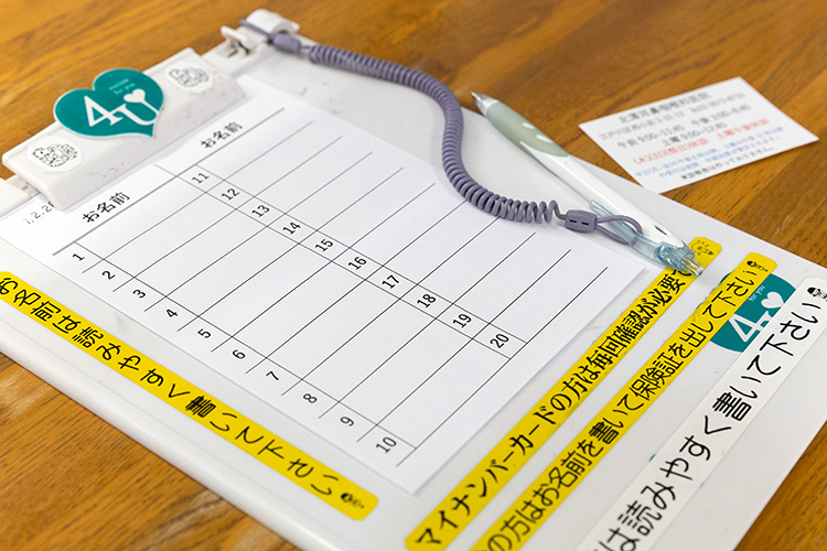 北澤耳鼻咽喉科医院 内科・小児科とどう使い分ける？ 耳鼻咽喉科受診の手引き