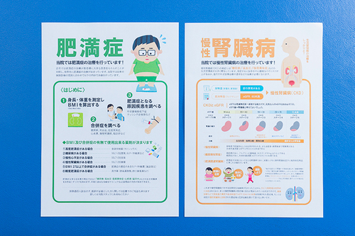 生活習慣病の受診基準を知り 専門性に基づく治療で管理に努める