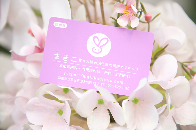 まきこ胃と大腸の消化器内視鏡クリニック 逆流性食道炎の症状は放置せず 内視鏡検査で早期発見・早期治療を